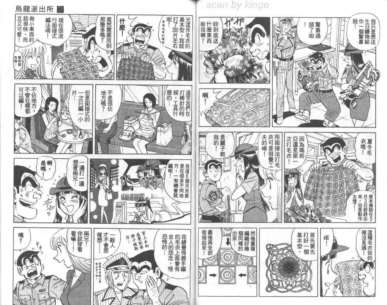 第71卷 第34页