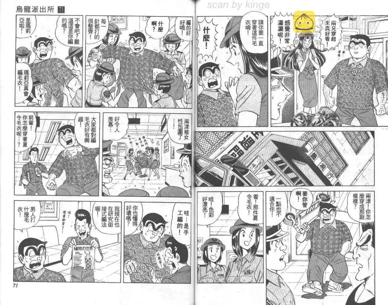 第71卷 第35页