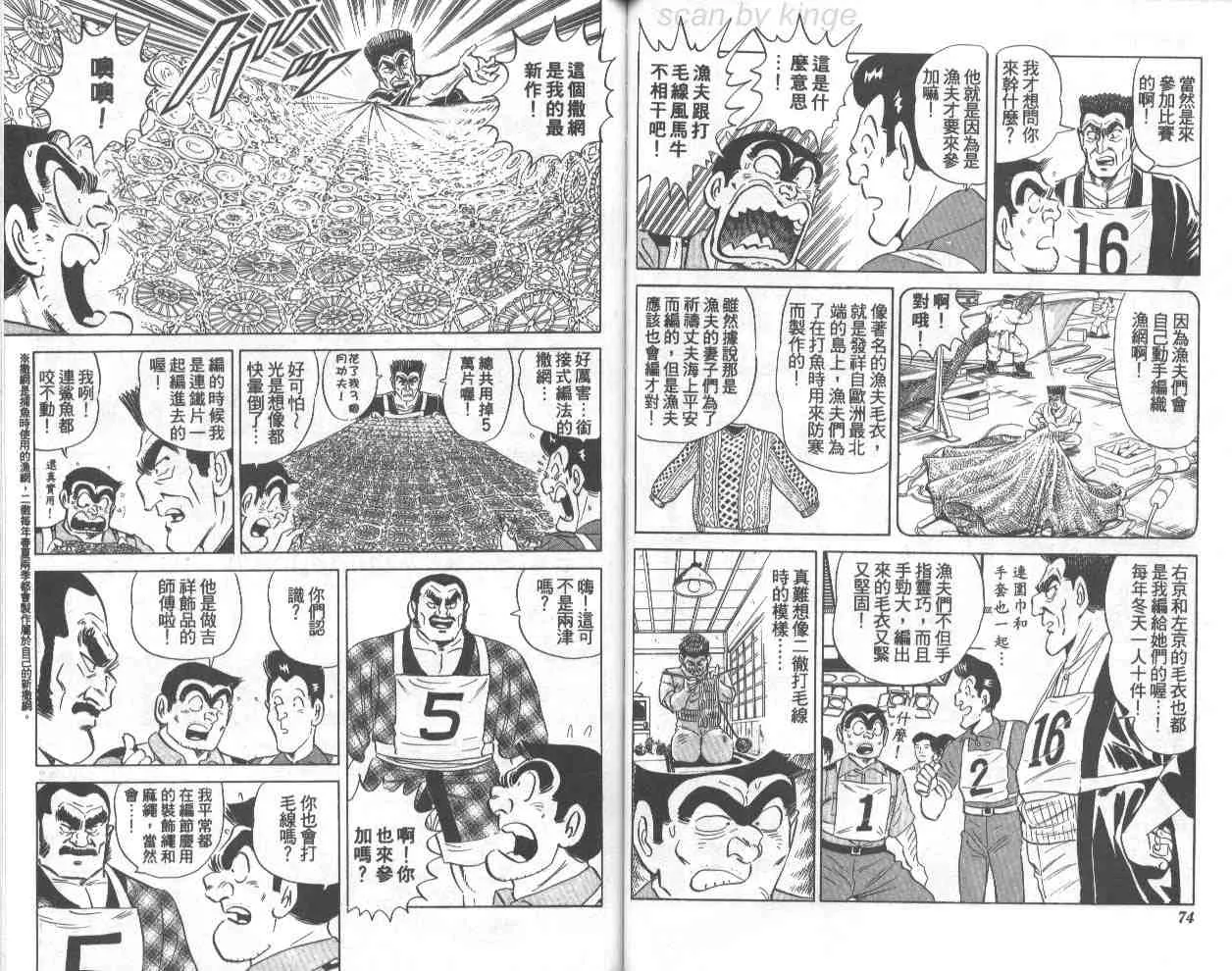 第71卷 第37页