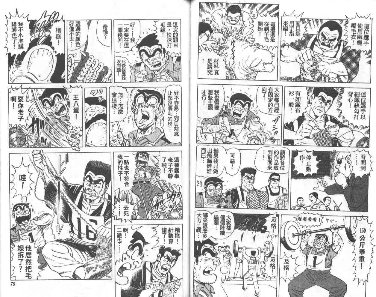 第71卷 第39页