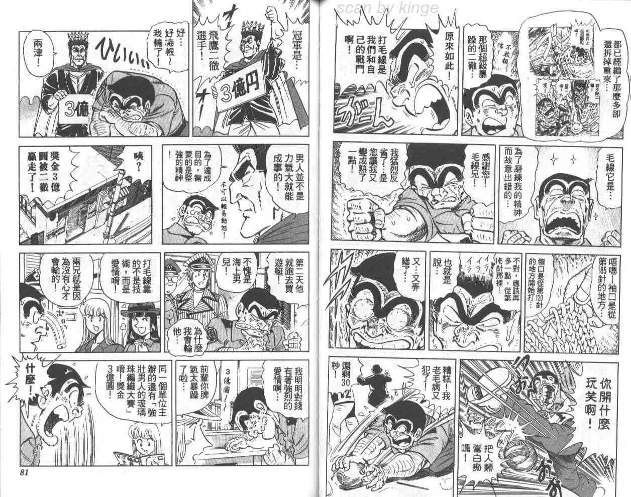 第71卷 第40页