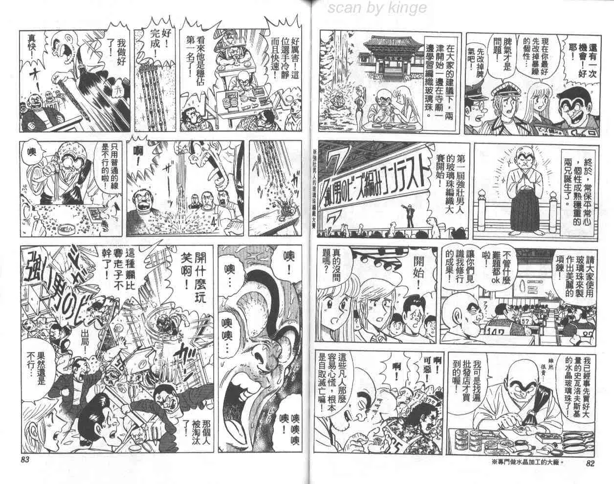 第71卷 第41页