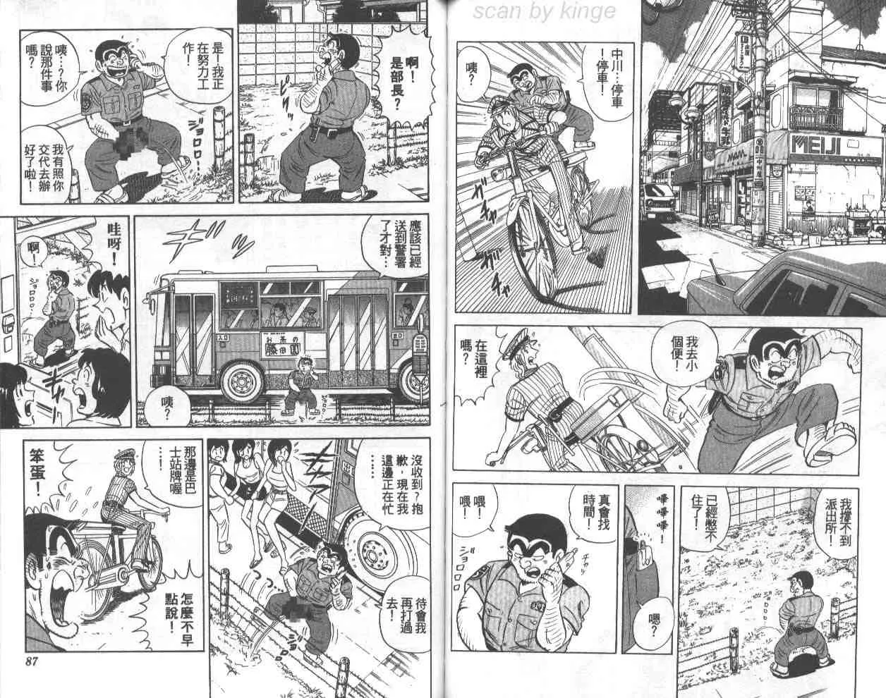 第71卷 第43页