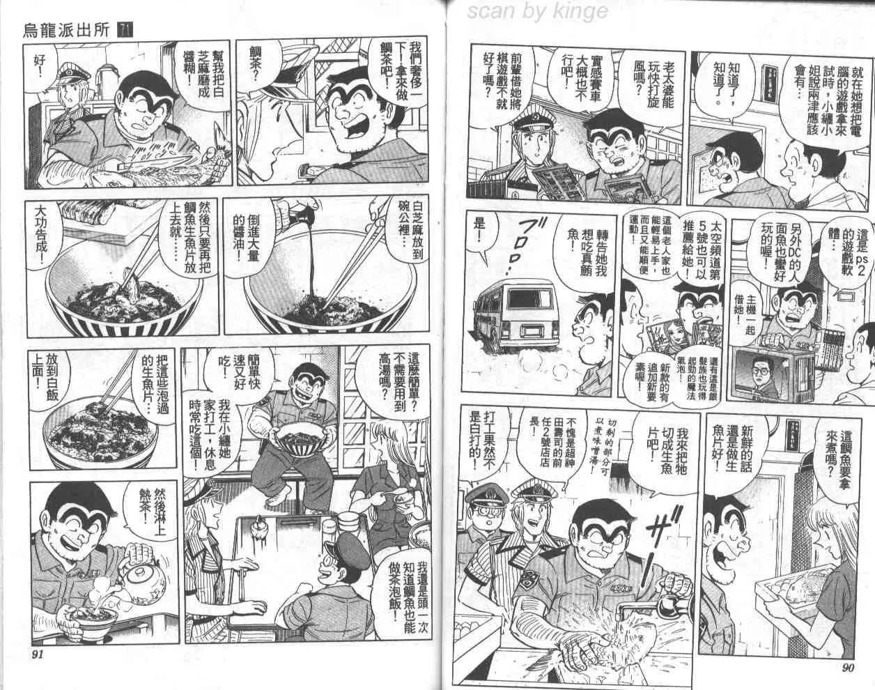 第71卷 第45页