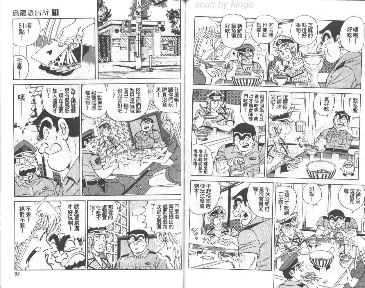 第71卷 第46页