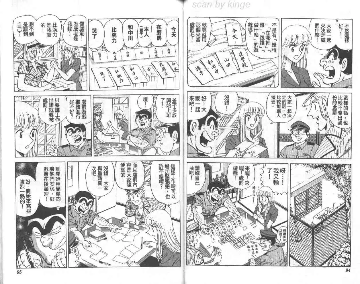第71卷 第47页