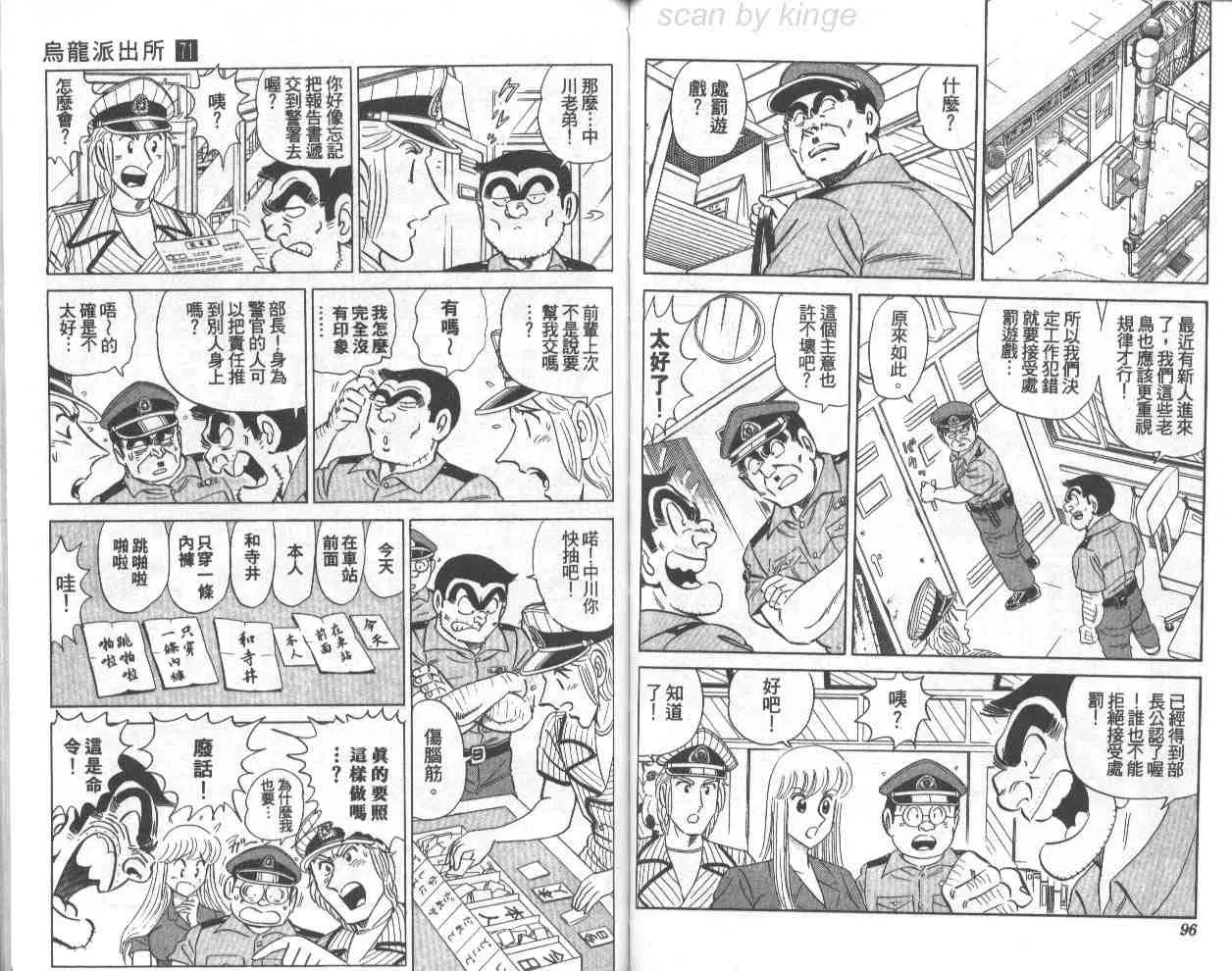 第71卷 第48页