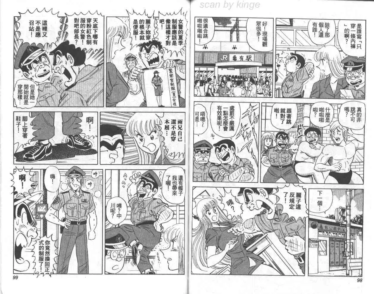 第71卷 第49页