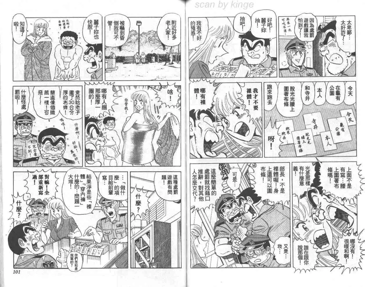 第71卷 第50页
