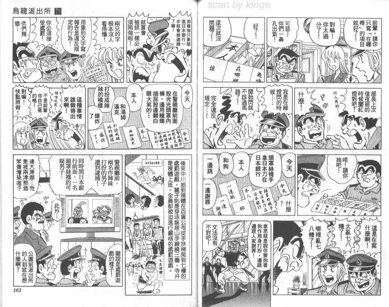 第71卷 第51页