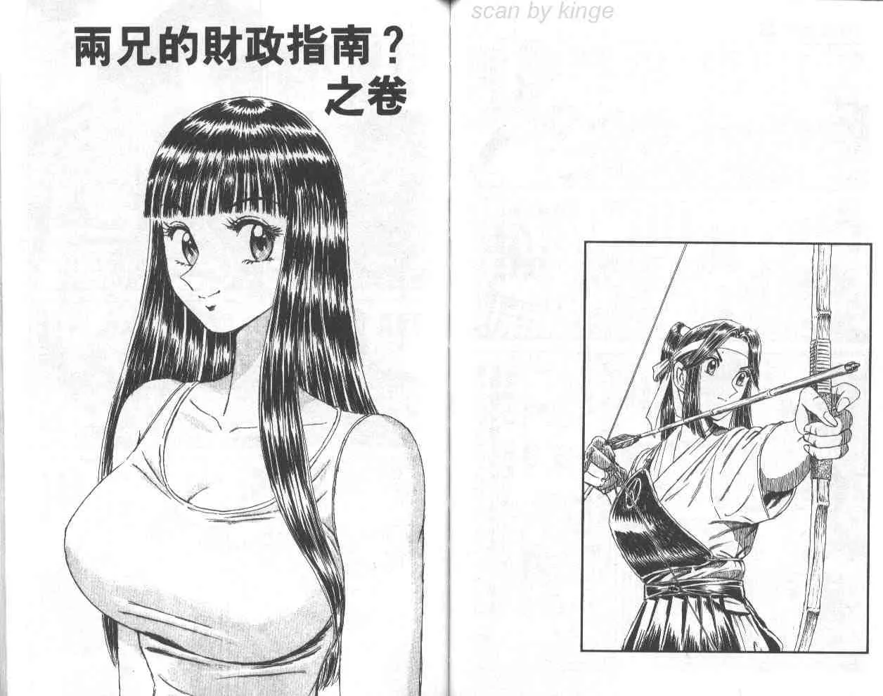 第71卷 第52页