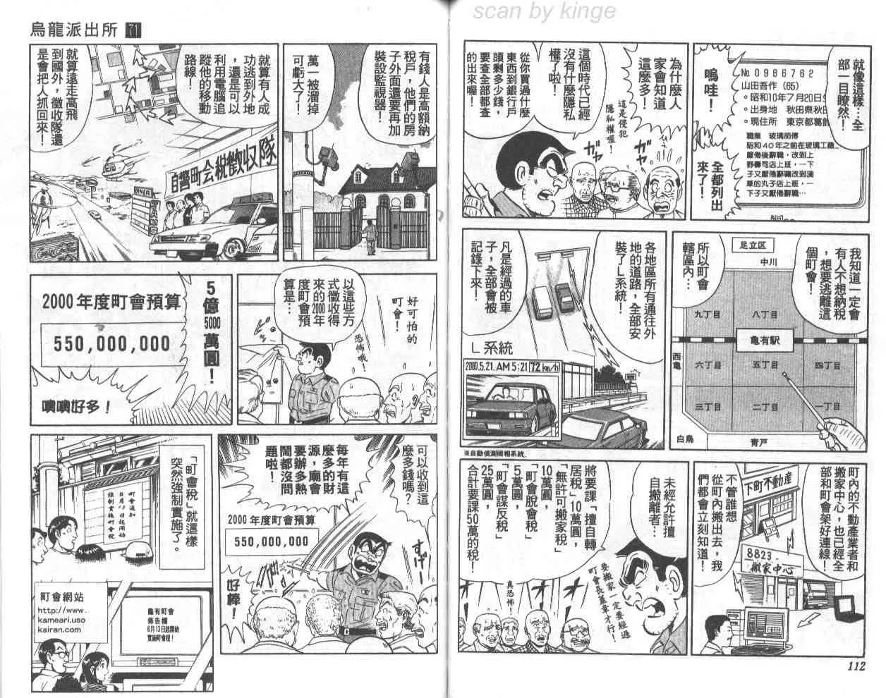 第71卷 第56页