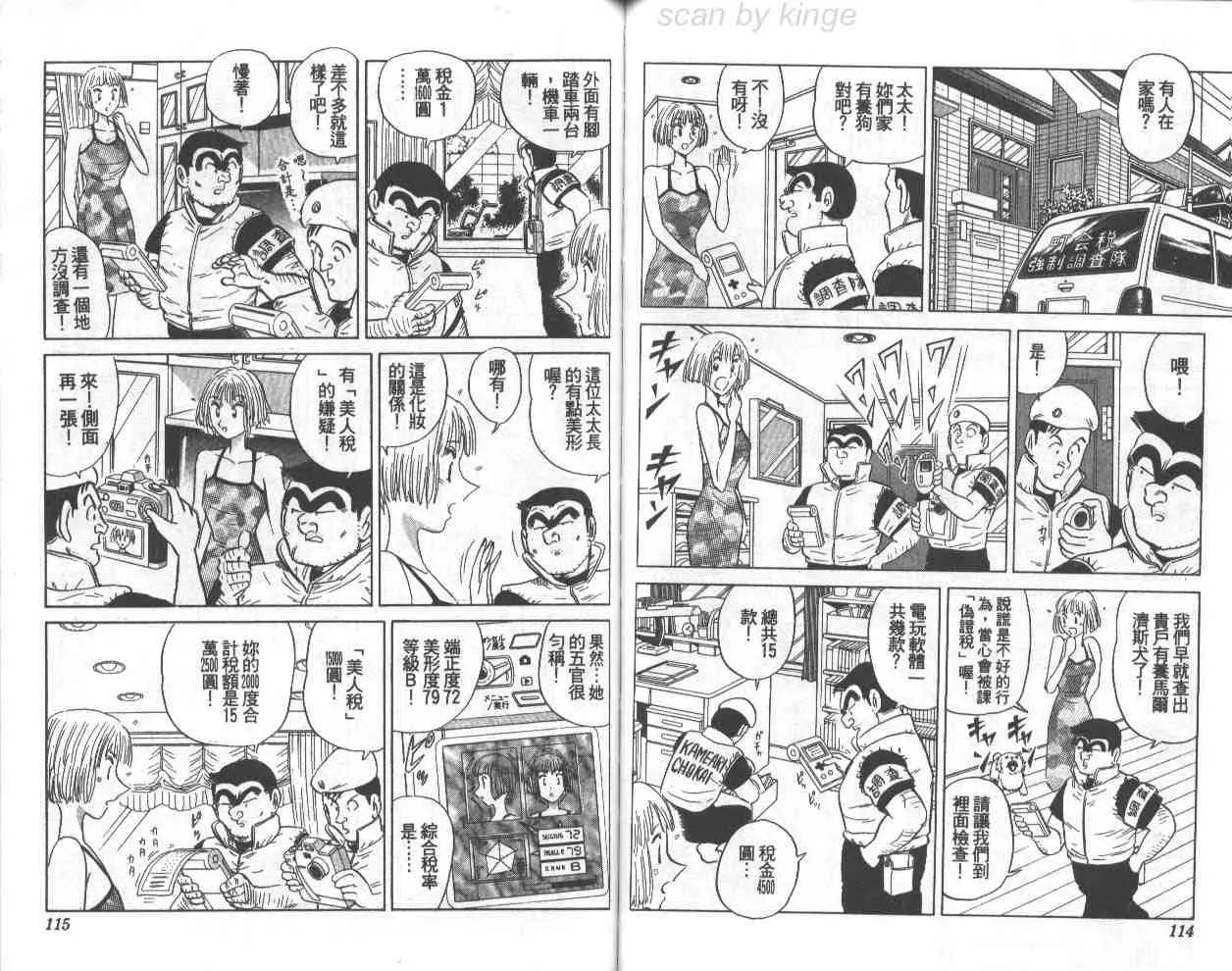 第71卷 第57页