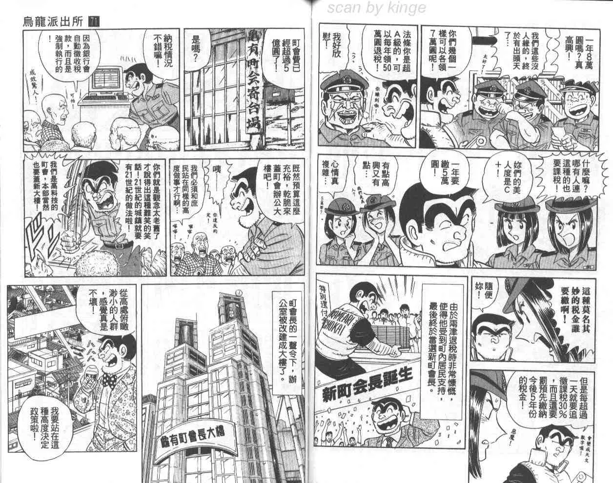 第71卷 第59页
