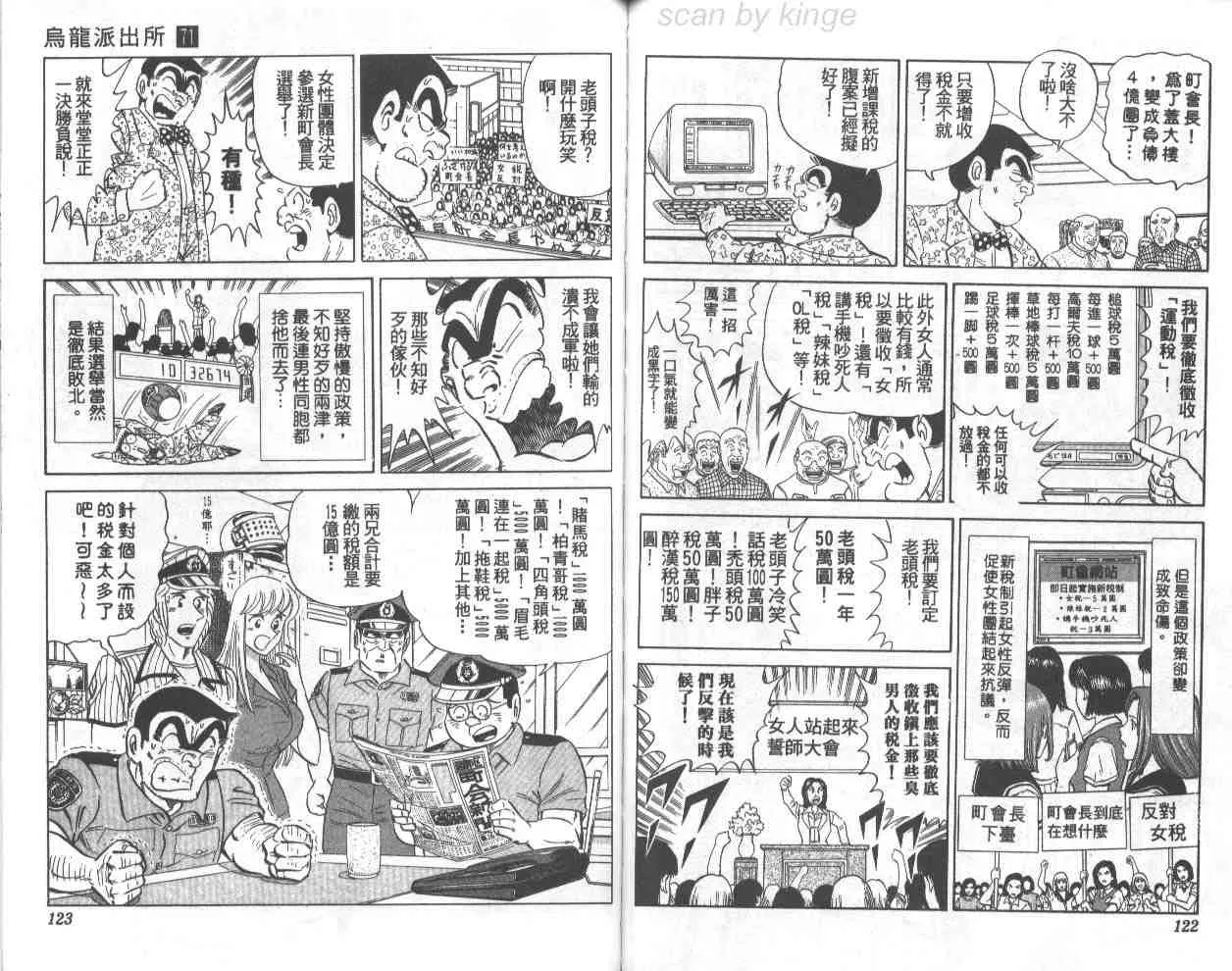 第71卷 第60页