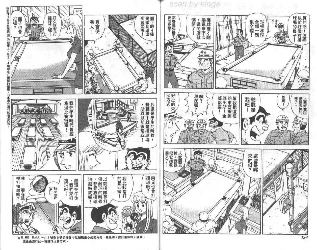 第71卷 第62页