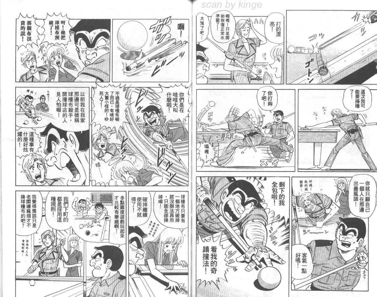 第71卷 第64页