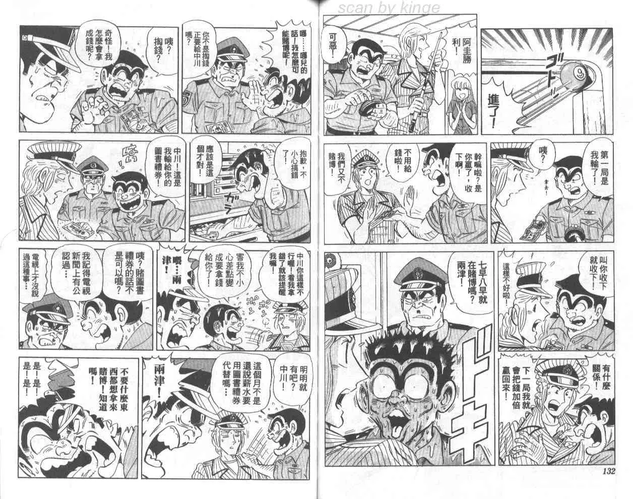 第71卷 第65页