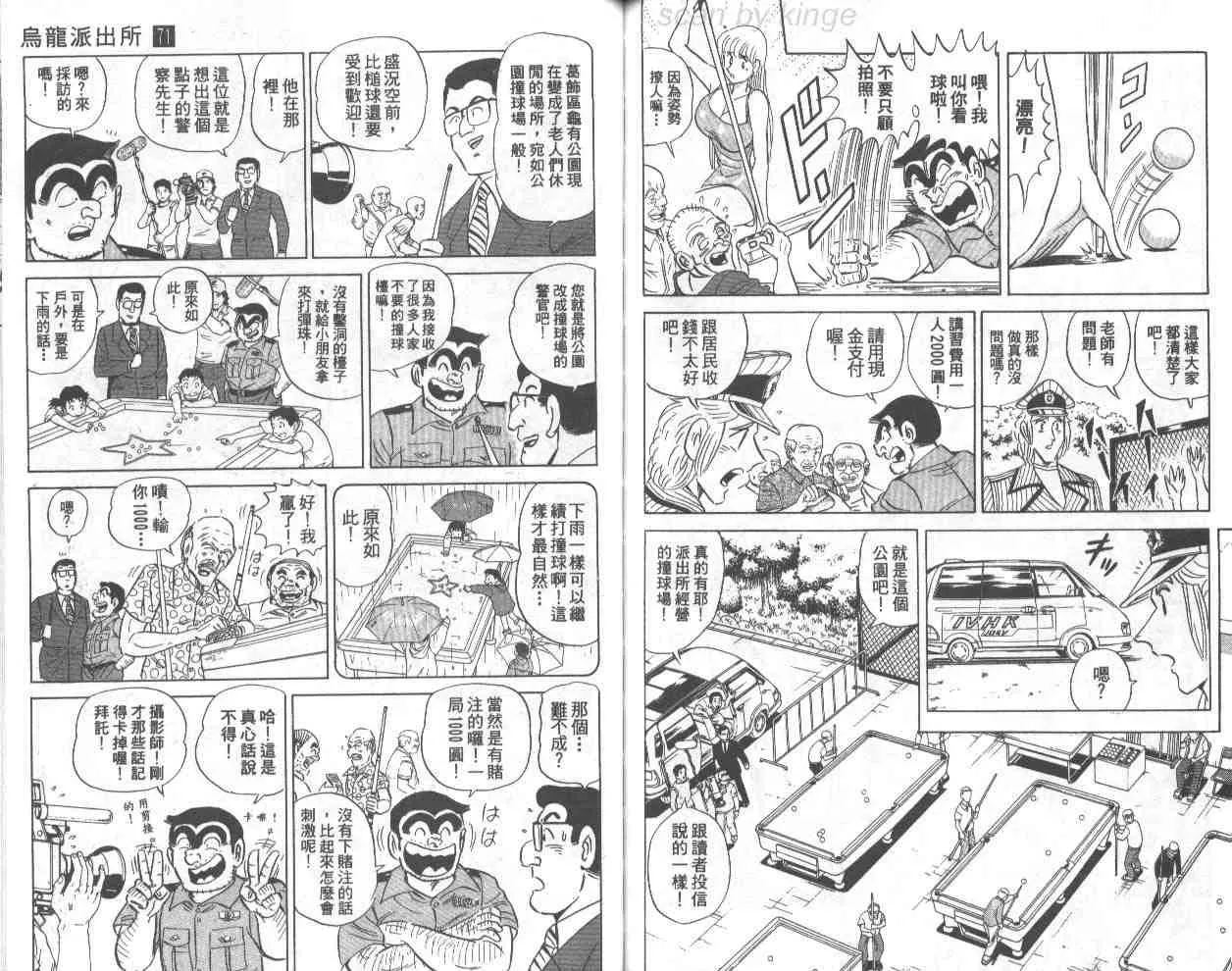 第71卷 第68页