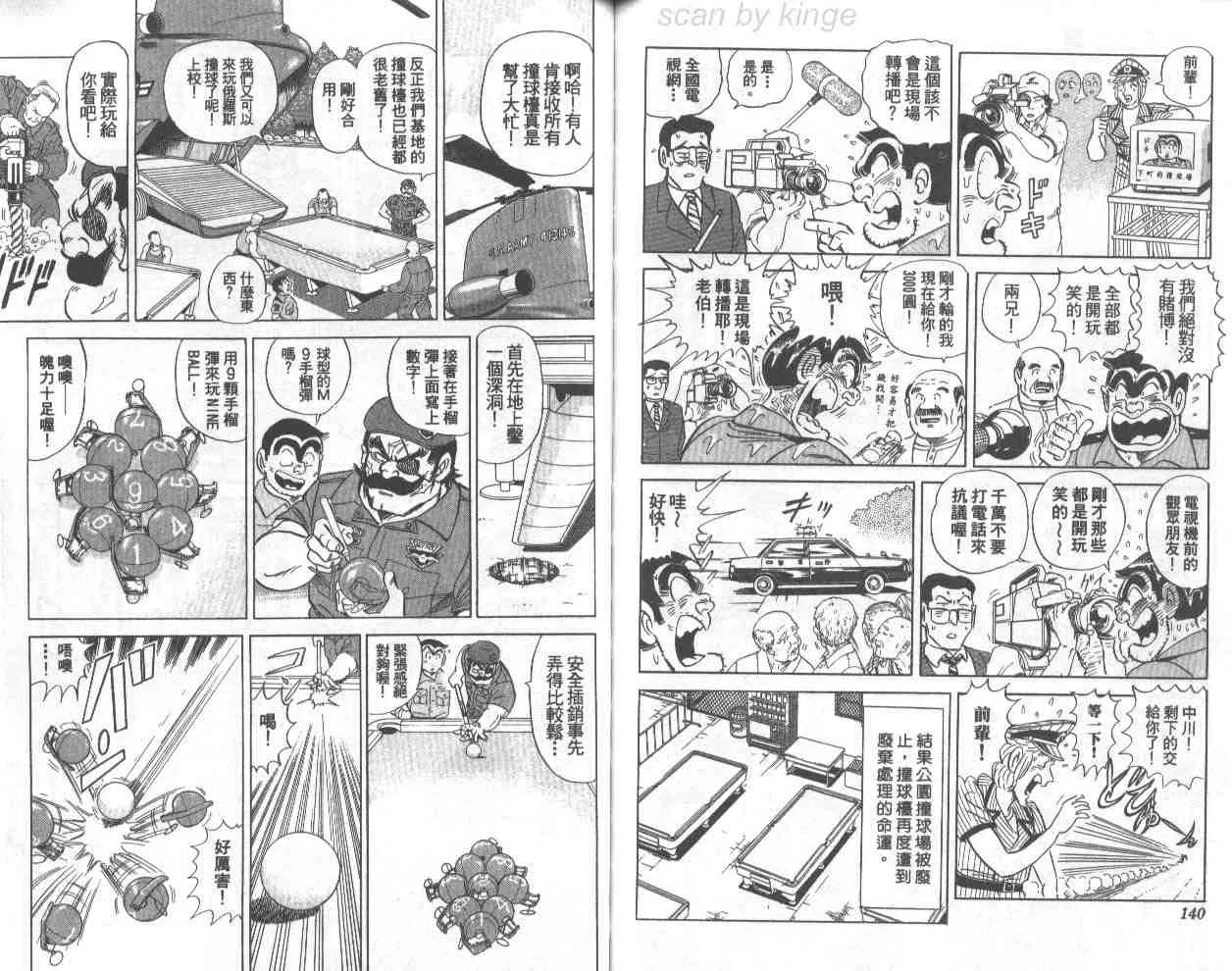 第71卷 第69页