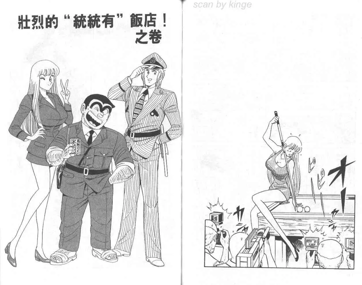 第71卷 第71页