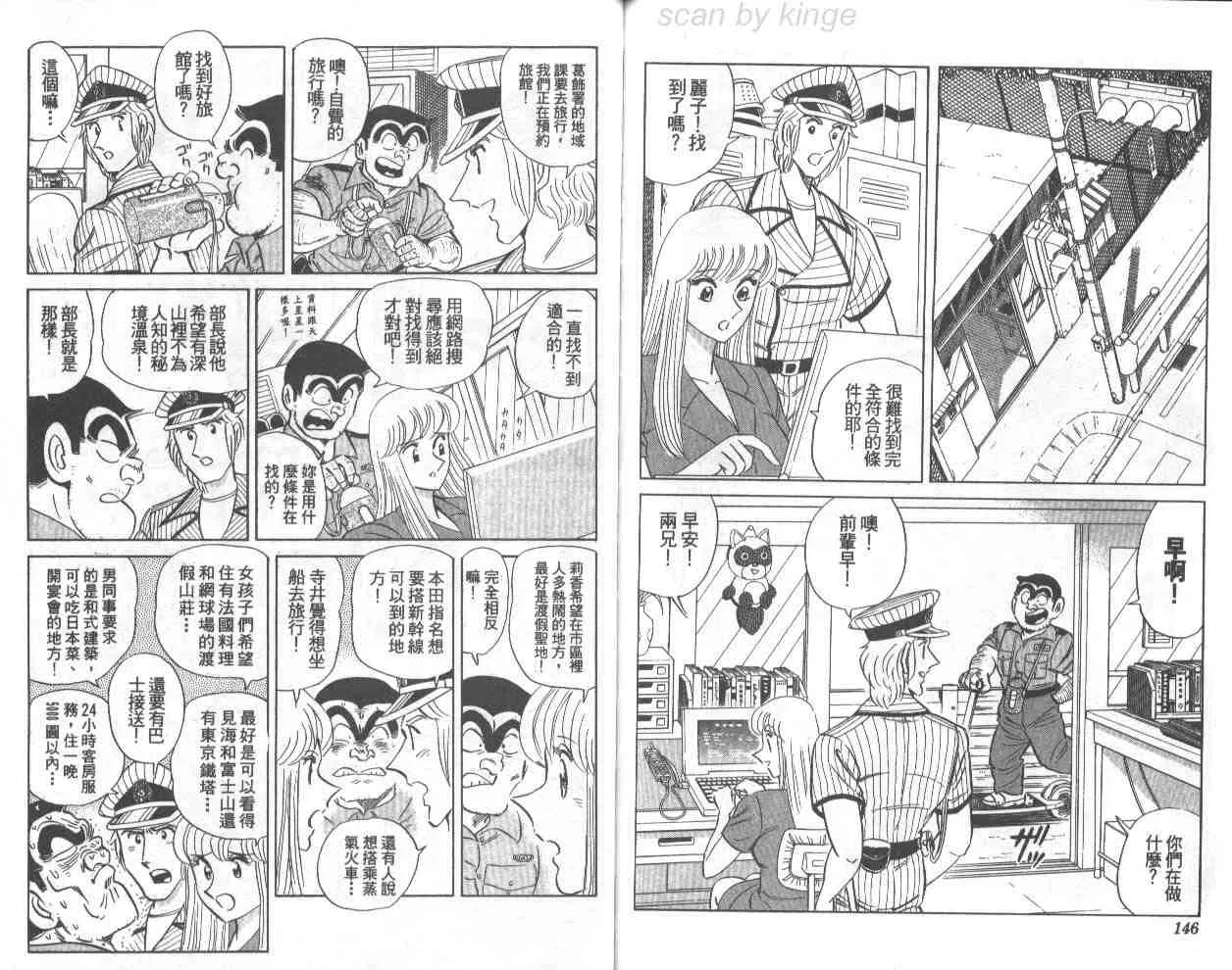 第71卷 第72页