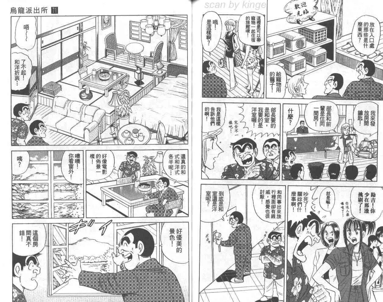 第71卷 第75页
