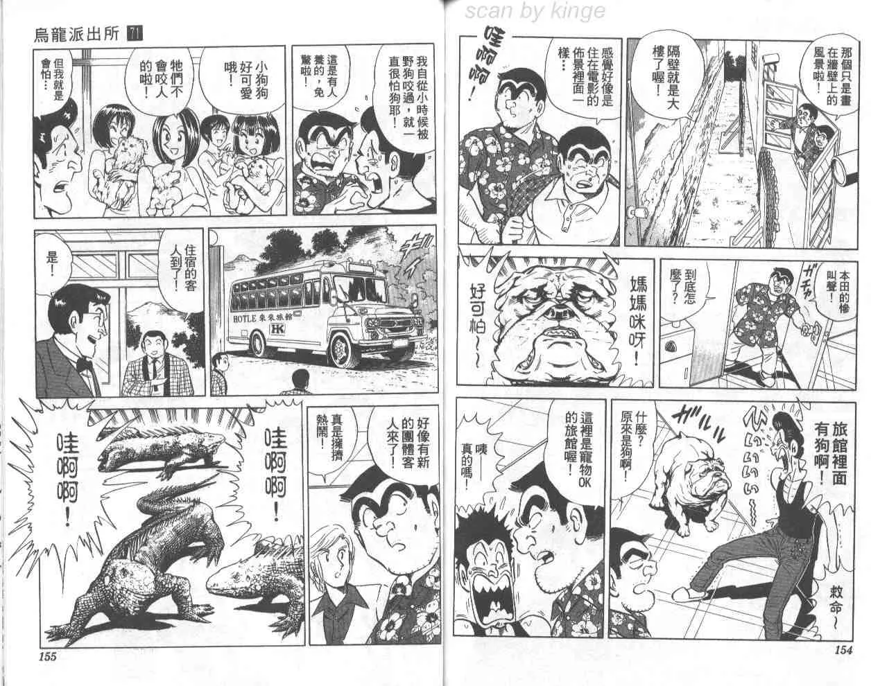 第71卷 第76页