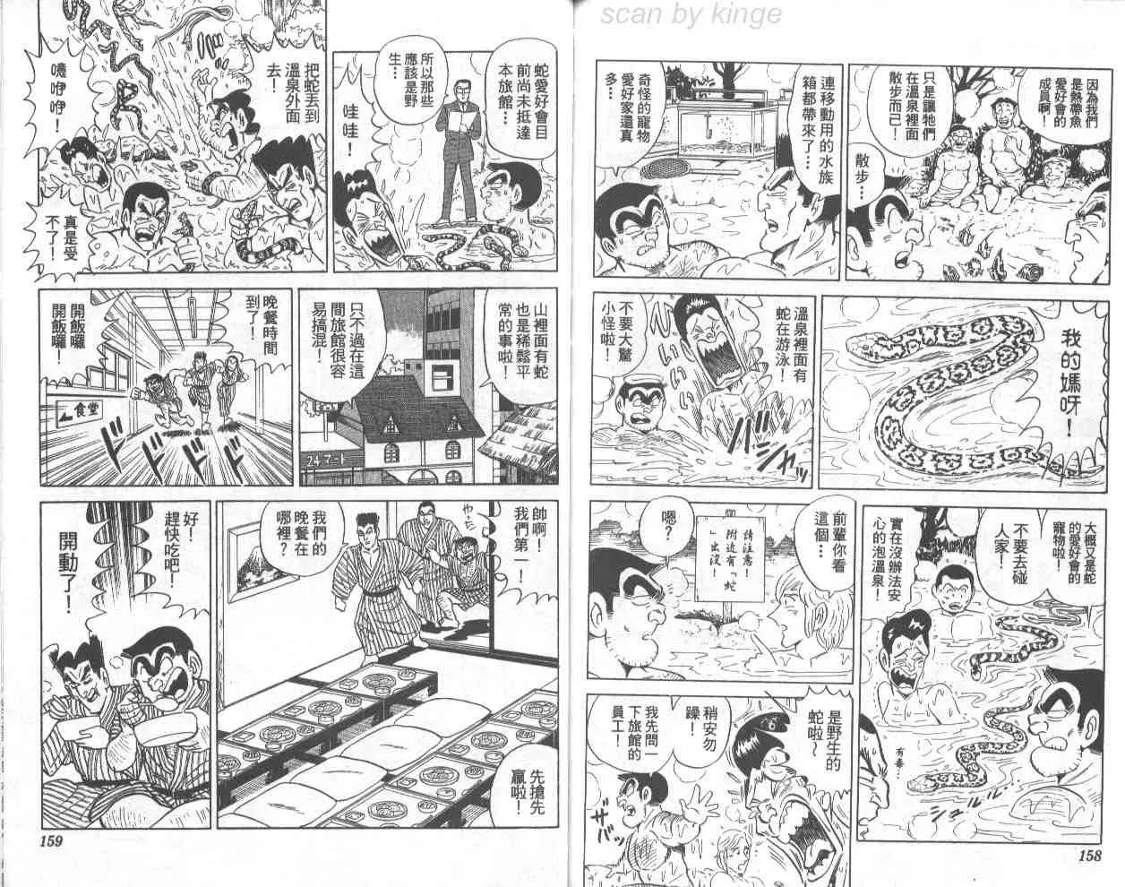 第71卷 第78页