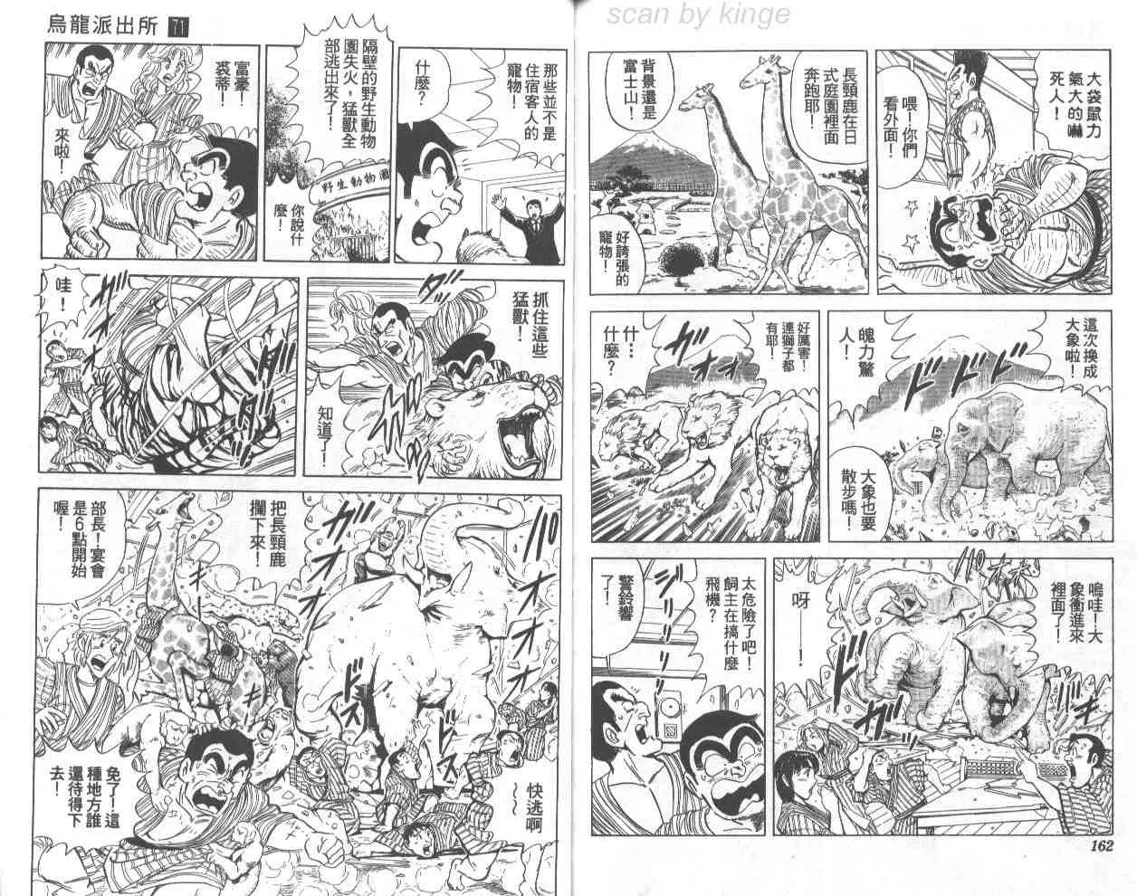 第71卷 第80页