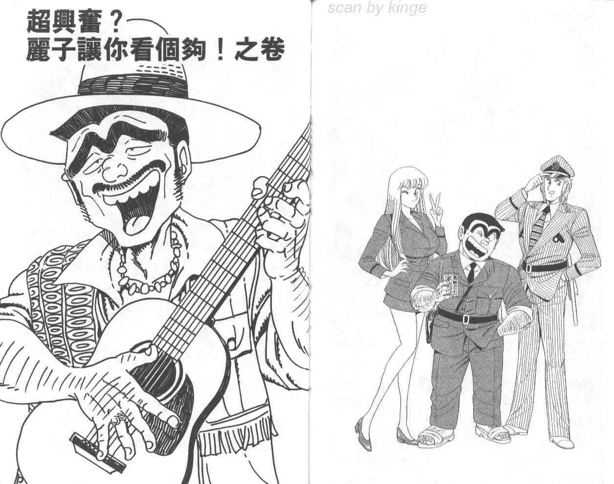 第71卷 第81页
