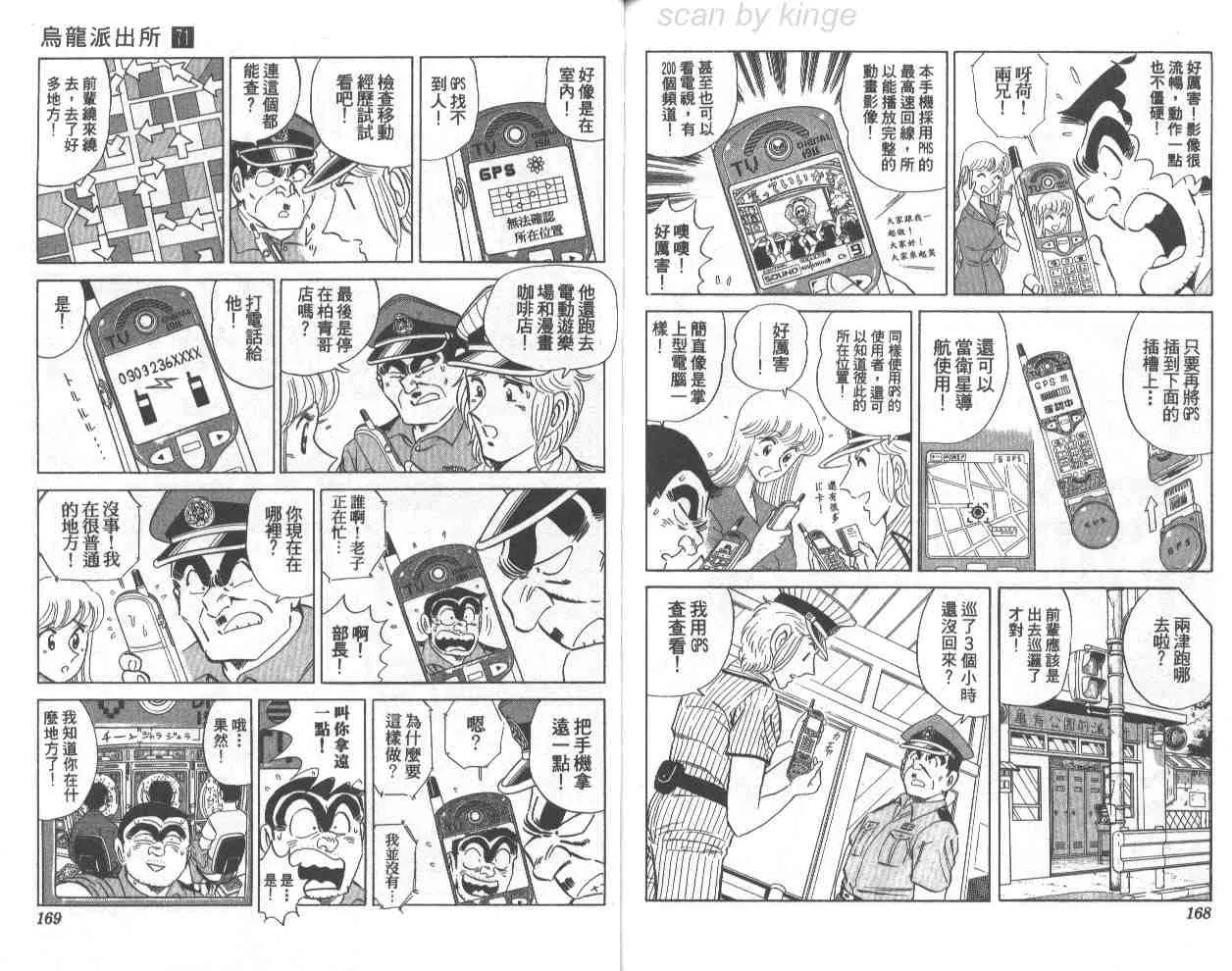 第71卷 第83页