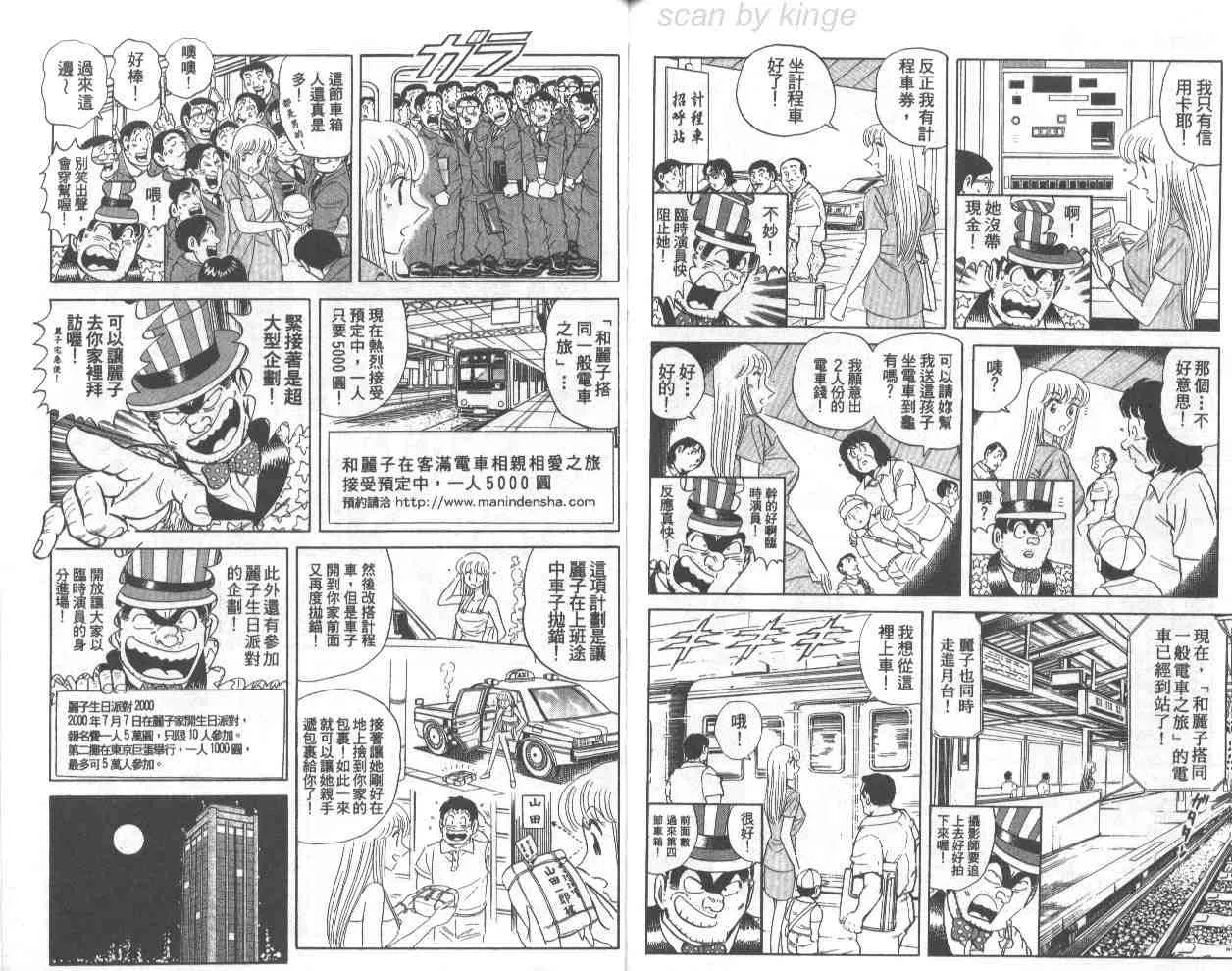 第71卷 第89页