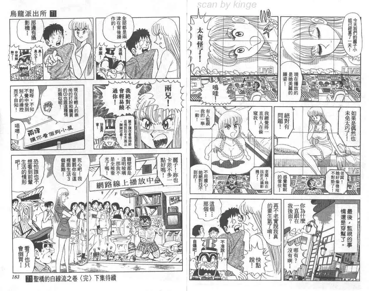 第71卷 第90页