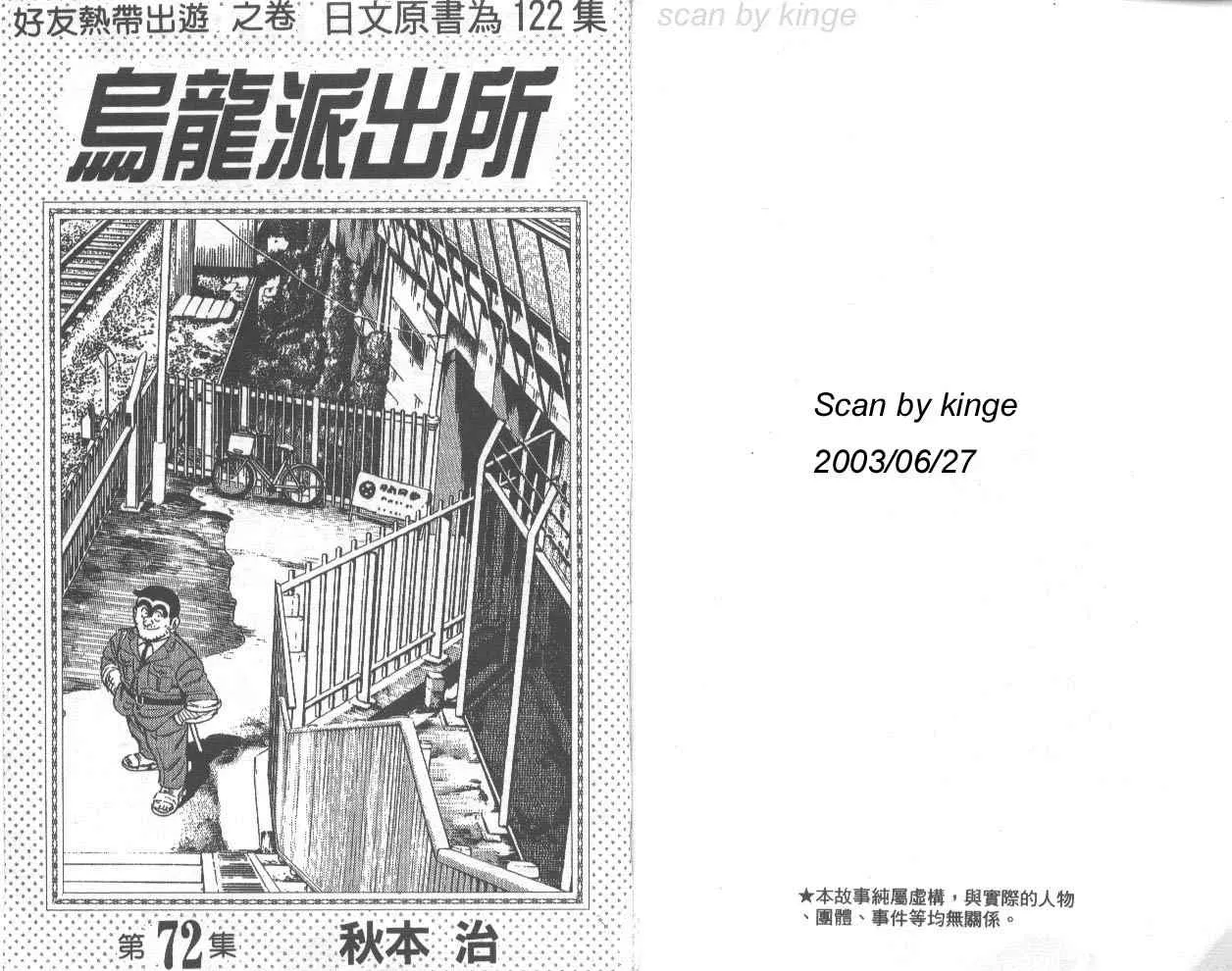 第72卷 第2页