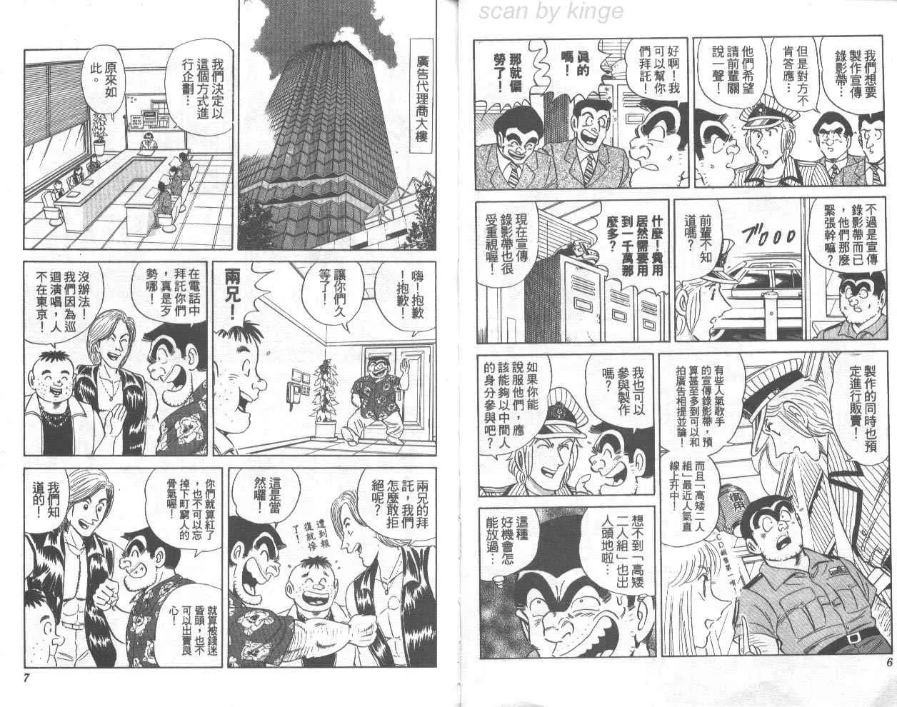 第72卷 第4页