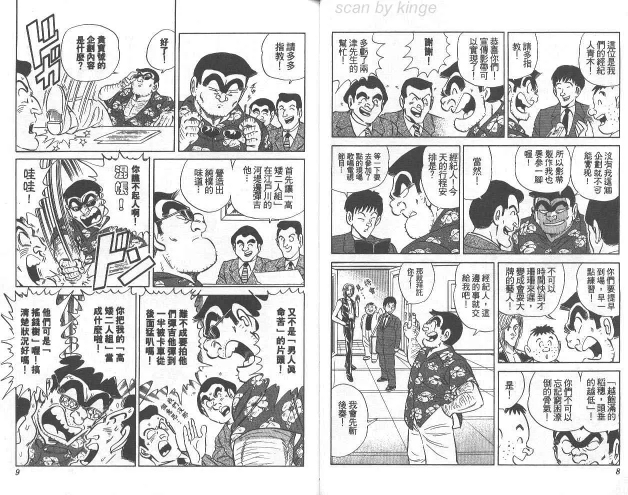 第72卷 第5页