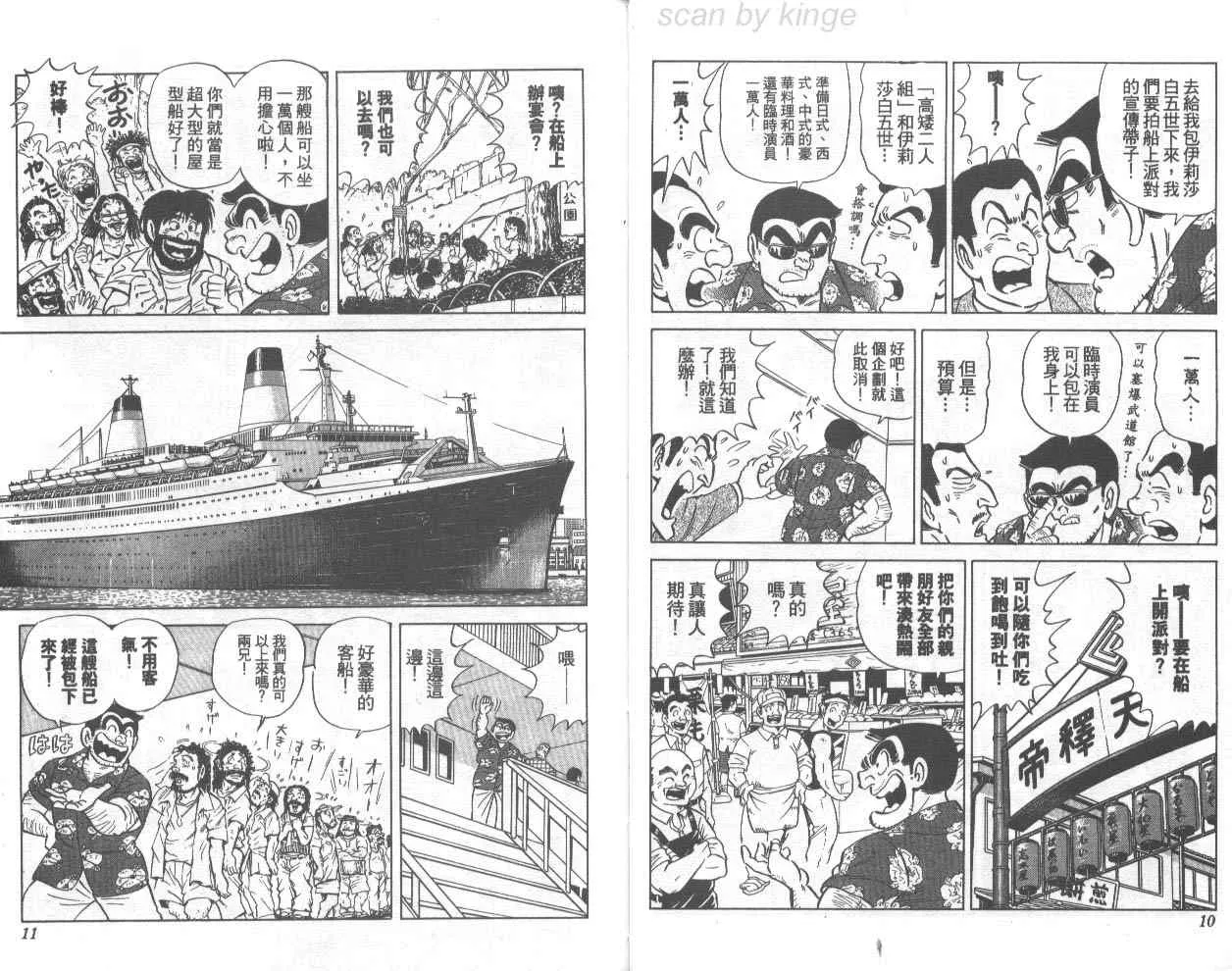 第72卷 第6页
