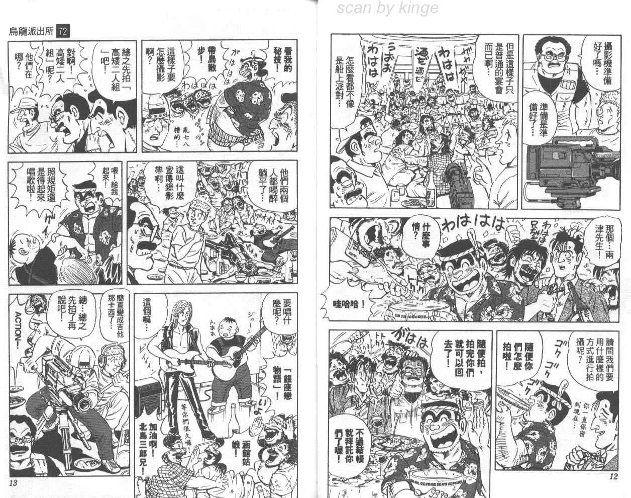 第72卷 第7页