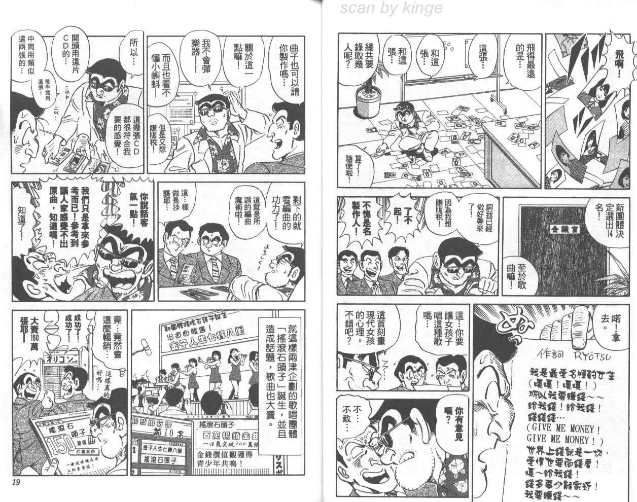 第72卷 第10页