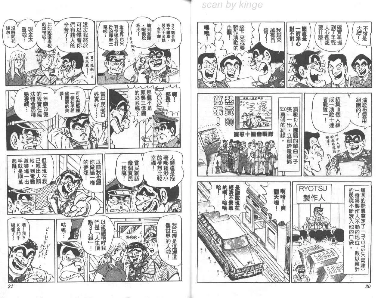 第72卷 第11页