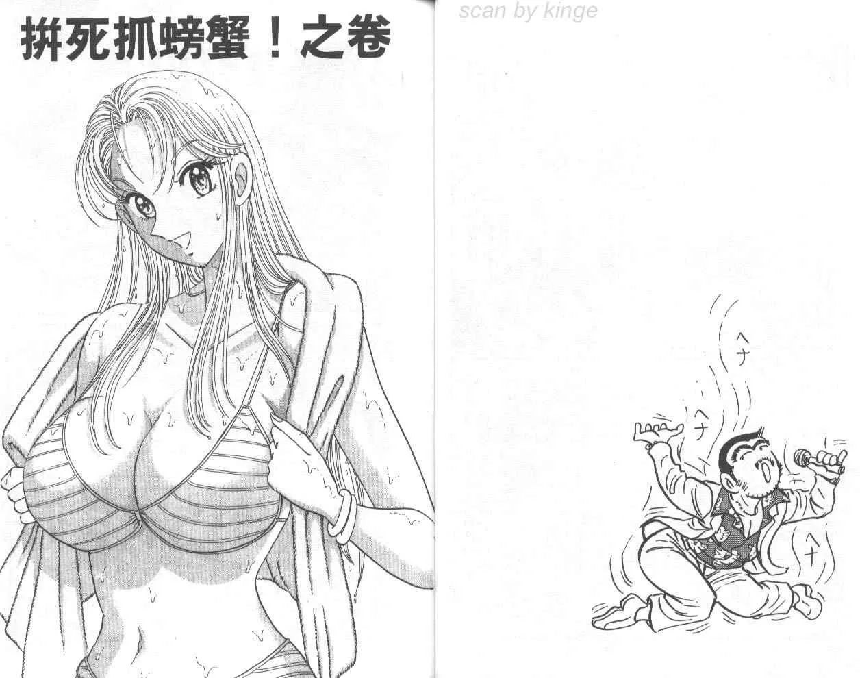 第72卷 第13页