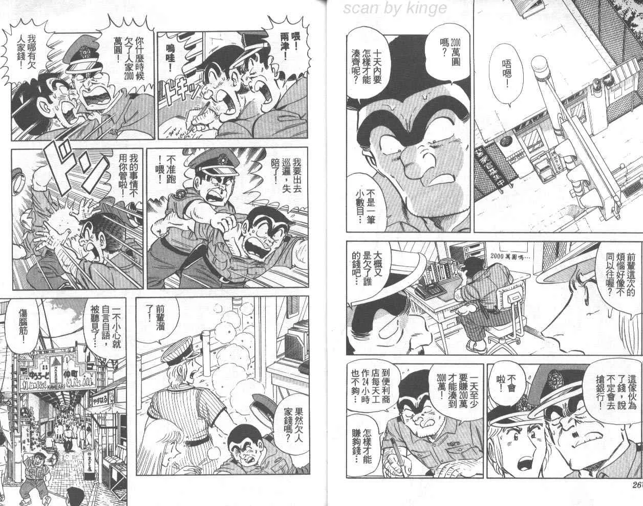 第72卷 第14页