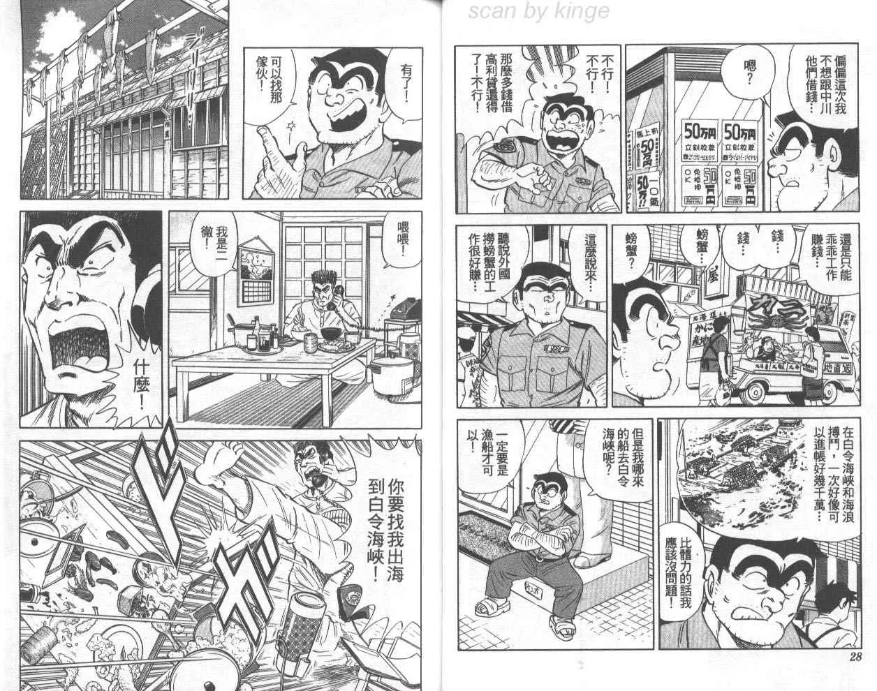 第72卷 第15页