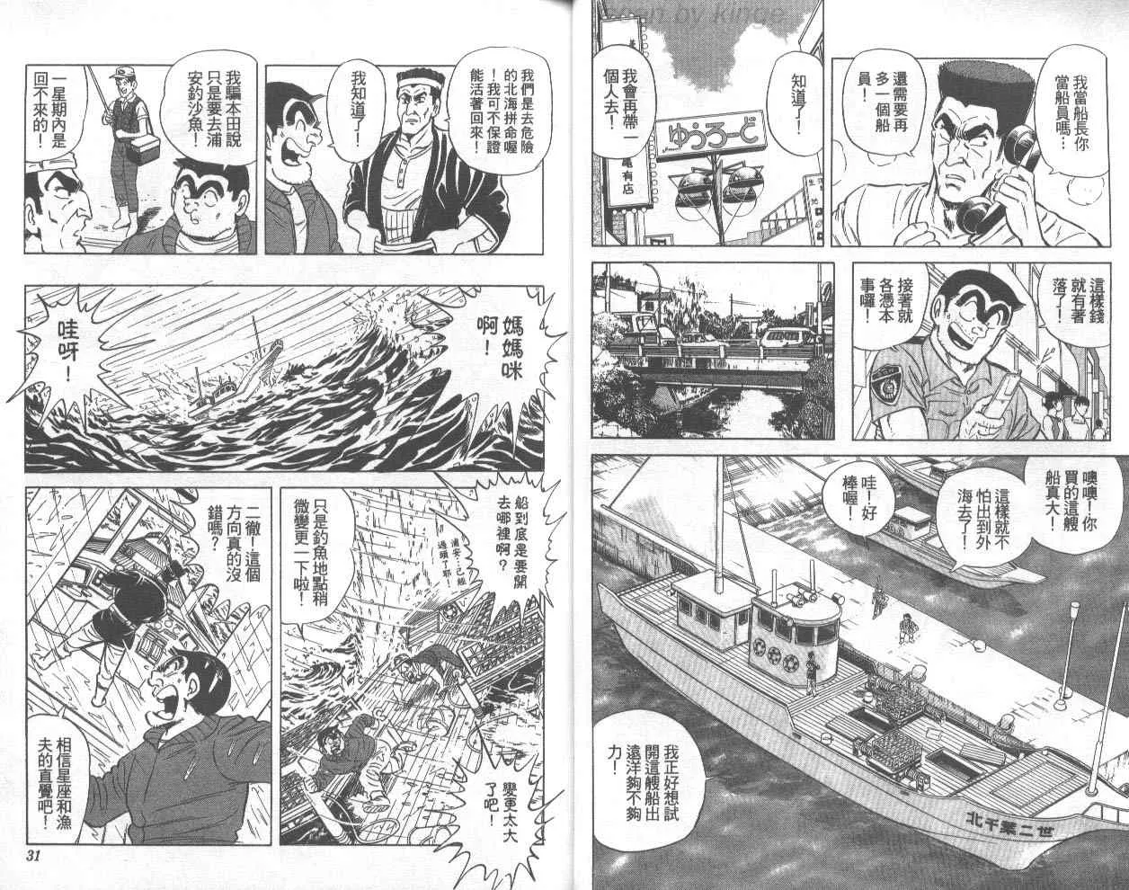 第72卷 第16页