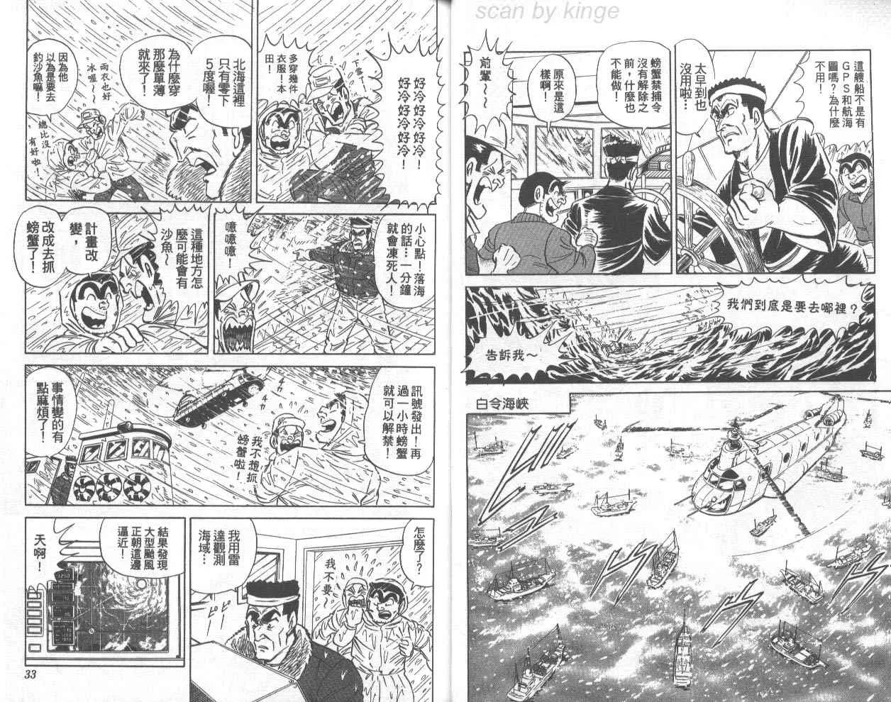 第72卷 第17页