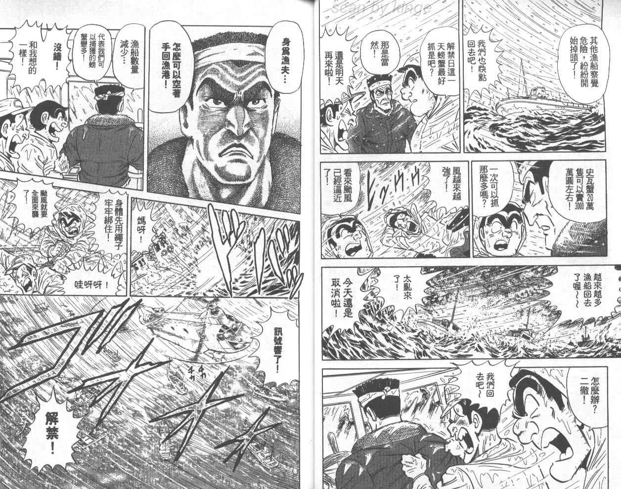 第72卷 第18页