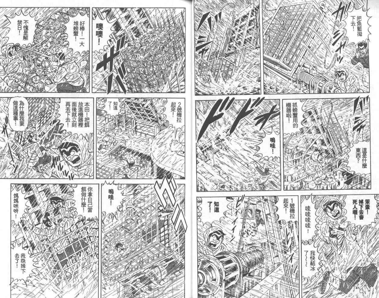 第72卷 第19页