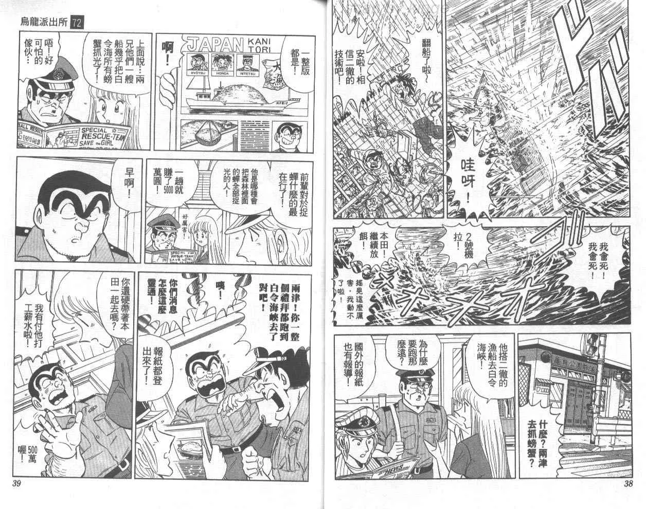 第72卷 第20页