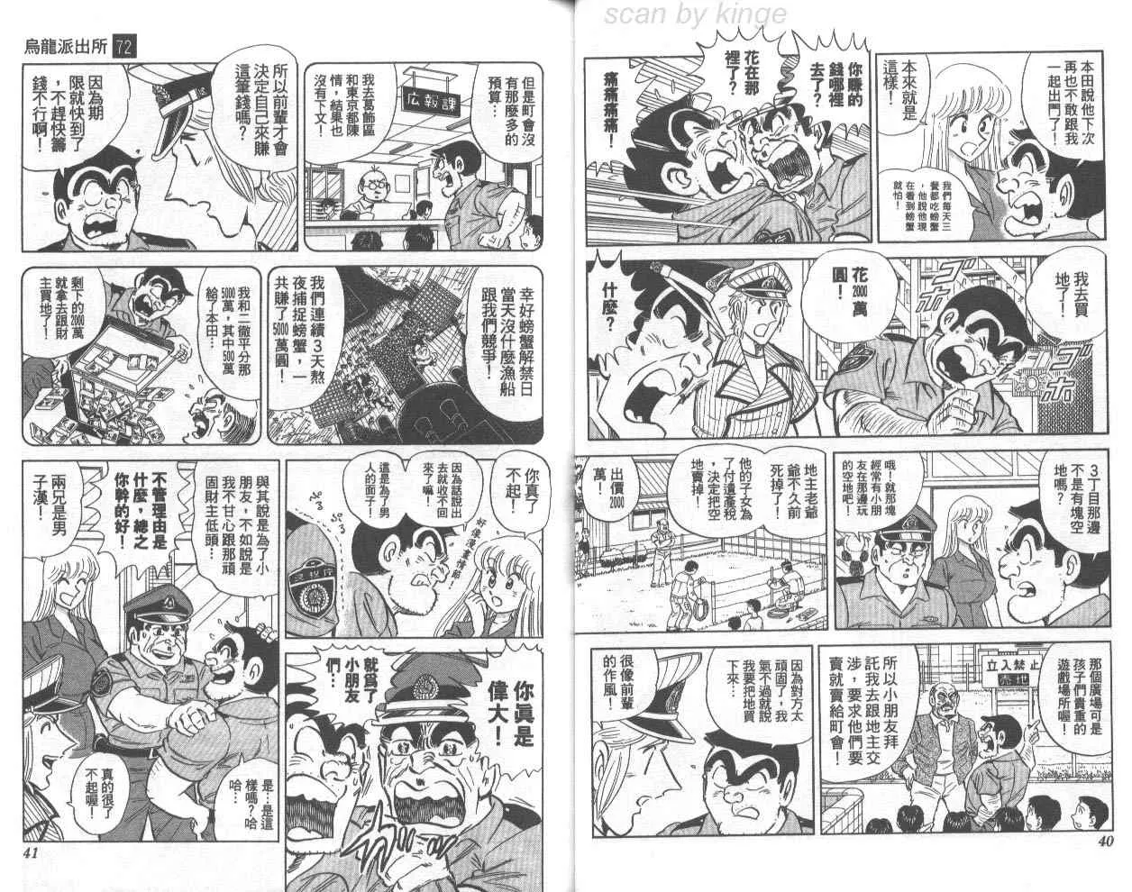 第72卷 第21页